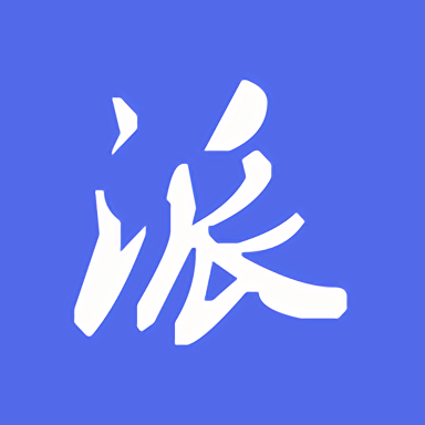 派训通app