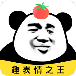 番茄斗图表情包app