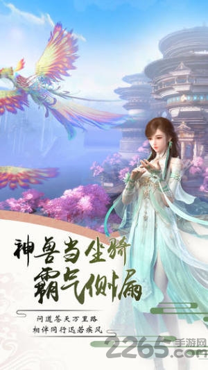 沧元仙诀正式版