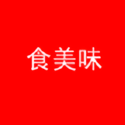 食美味app