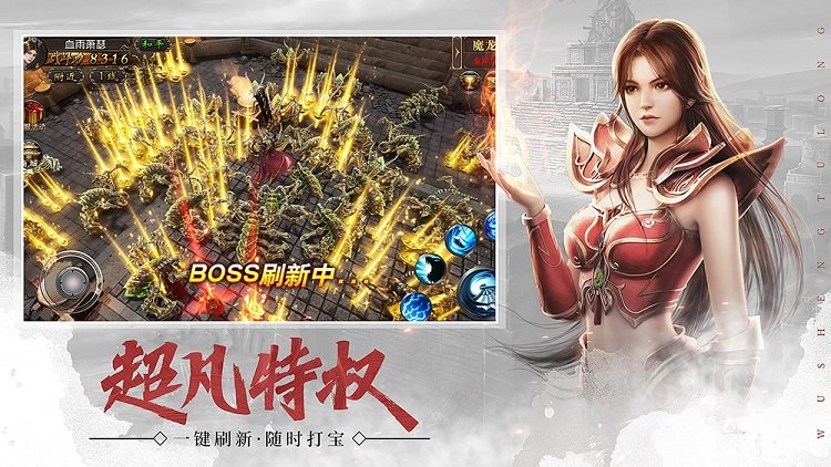 bt高爆红包版手游下载