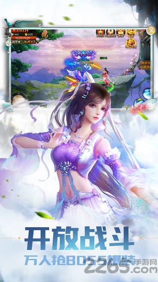 诸天剑道手游下载