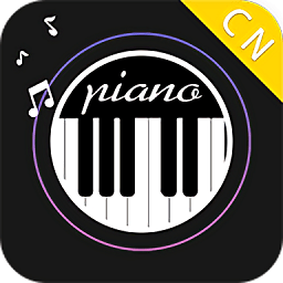 简谱钢琴app(classic piano)