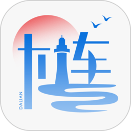 e大连官方版