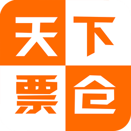 天下票仓官方版