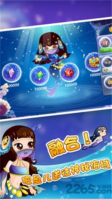 欢乐水族馆下载