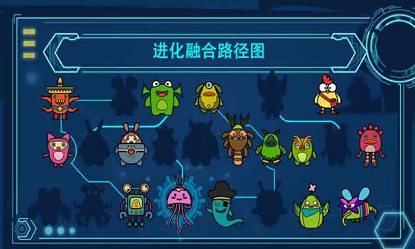 星际军团官方版下载