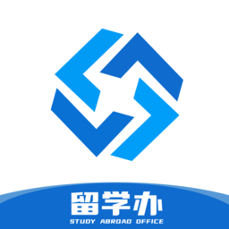 留学办最新版