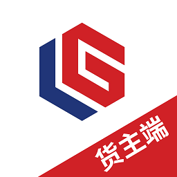好货拉货主端最新版