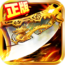 复古王城最新版(暂未上线)