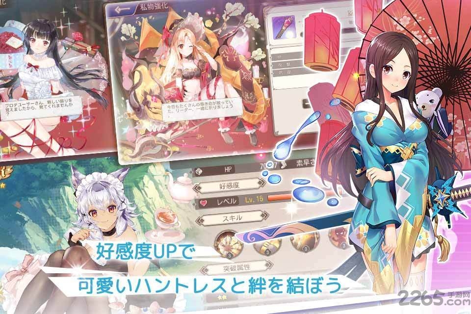 龙与少女的交响曲游戏下载