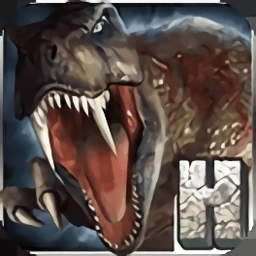 真实恐龙世界游戏