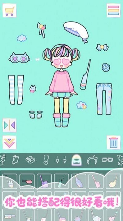 百变拼装之星游戏