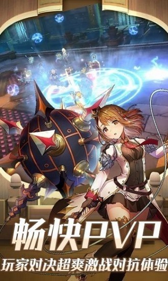 玄兵骑战手游下载