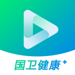 国卫健康app