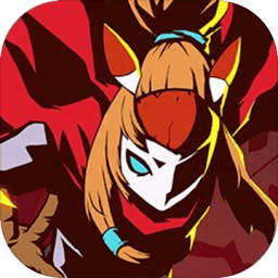 轮回深渊游戏(暂未上线)