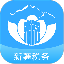 征管基础平台