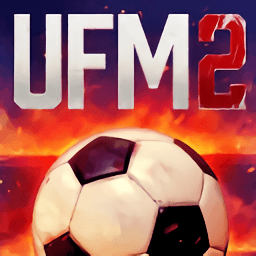 地下足球经理人2手机版