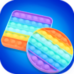 解压泡泡合集游戏