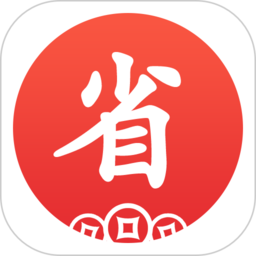 省咖app