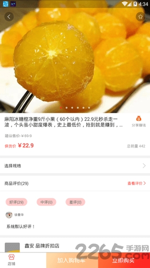 日记便签记事安卓下载