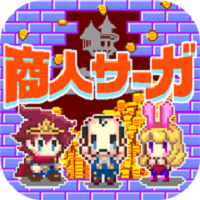 商人传说破解版