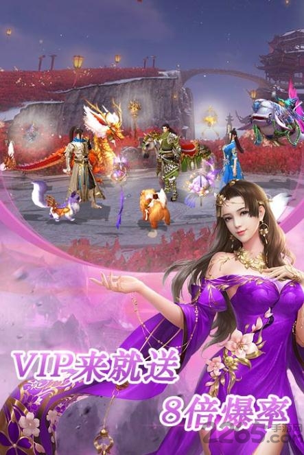 掌教出关手游下载