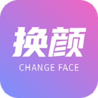 换颜app官方版