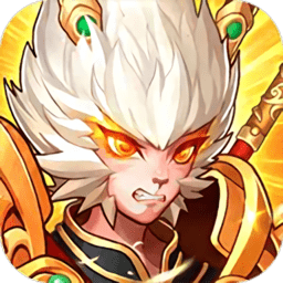 西天封神录官方版