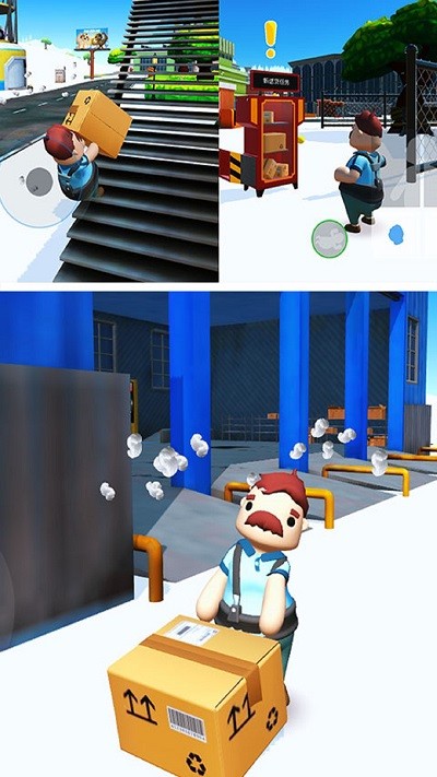 外卖小哥贼6手机版下载