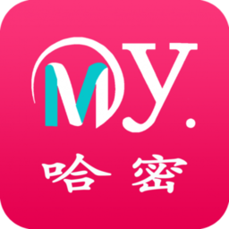 我的哈密官方版