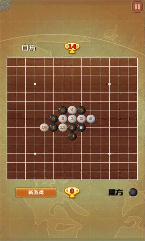 五子棋争霸2021最新版下载