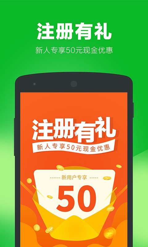 无忧家政app 无忧家政官方版下载