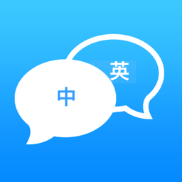 墨墨翻译app