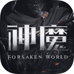 新神魔大陆九游版