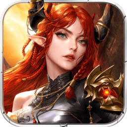 抖音暗黑战域官方版