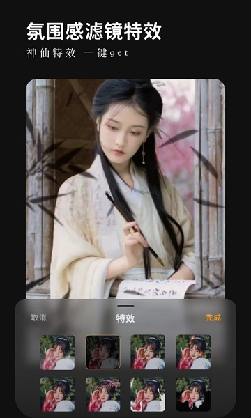 小影苹果版 小影苹果手机下载安装