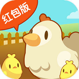 便利村养鸡小游戏