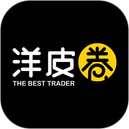 洋皮卷app