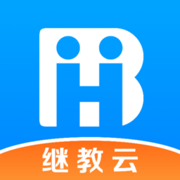 汇学邦继教云最新版