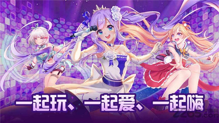 影后逆袭记手游下载