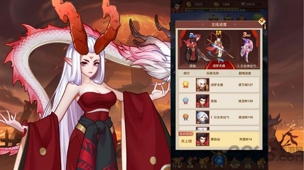 哪吒之封神传说手游下载