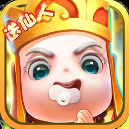 4399全民西游2官方版