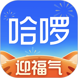哈罗单车app免费版(改名哈罗出行)