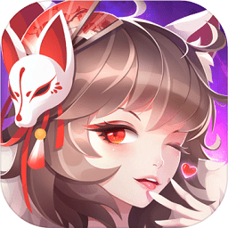 天姬变腾讯版