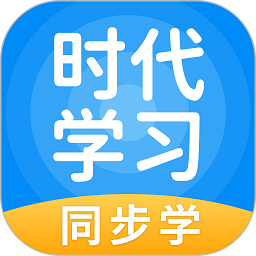 安少英语最新版(更名时代学习)