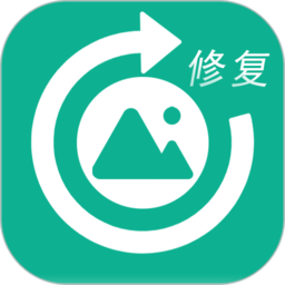 手机照片修复免费版