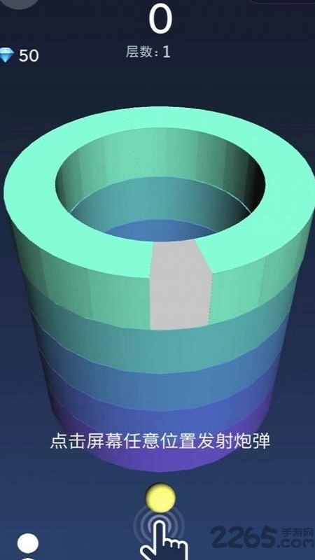 破拆专家游戏下载