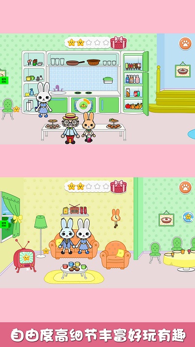 猜猜兔子躲哪了游戏下载