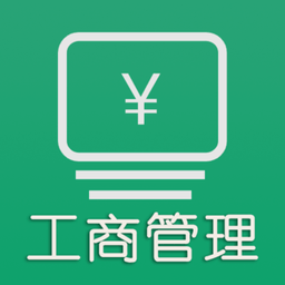 中级经济师工商管理专业手机版